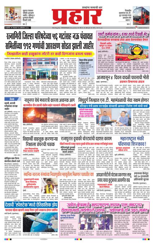 Front Page Image