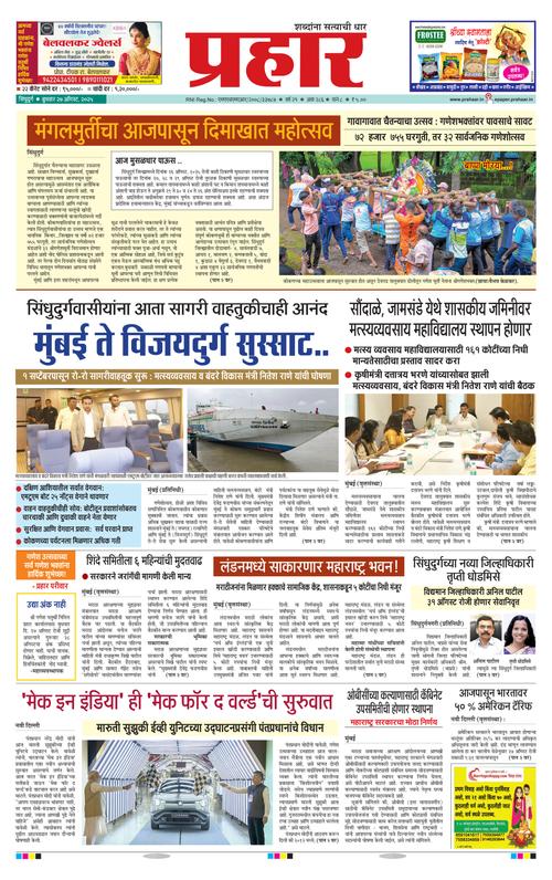 Front Page Image