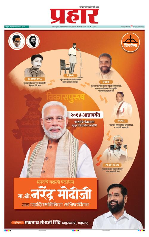 Front Page Image