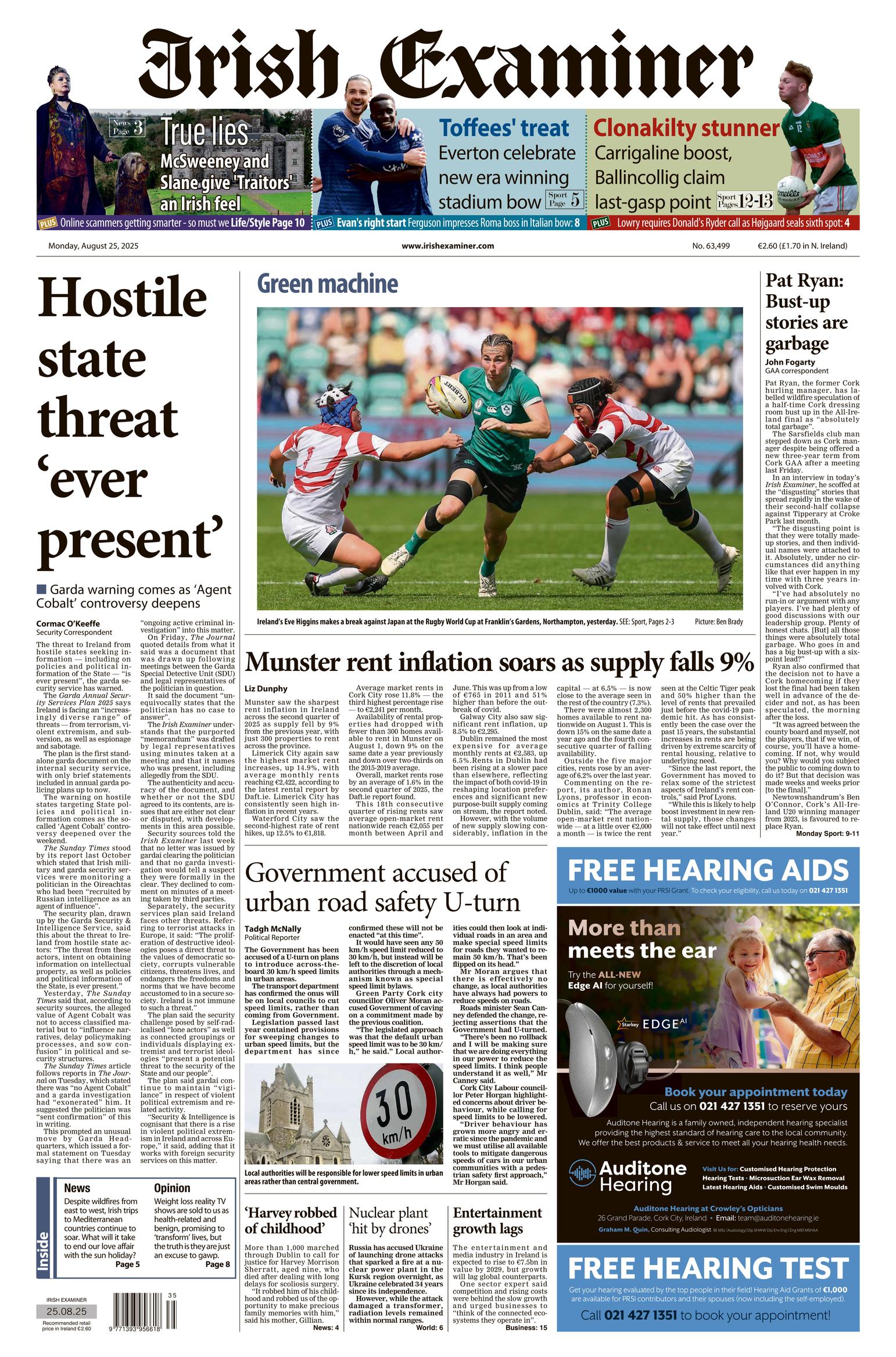 Front Page Image