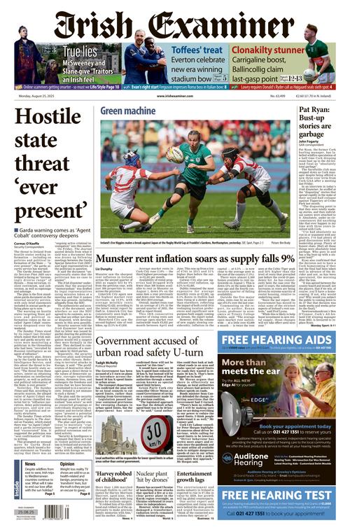 Front Page Image