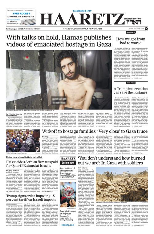 Front Page Image