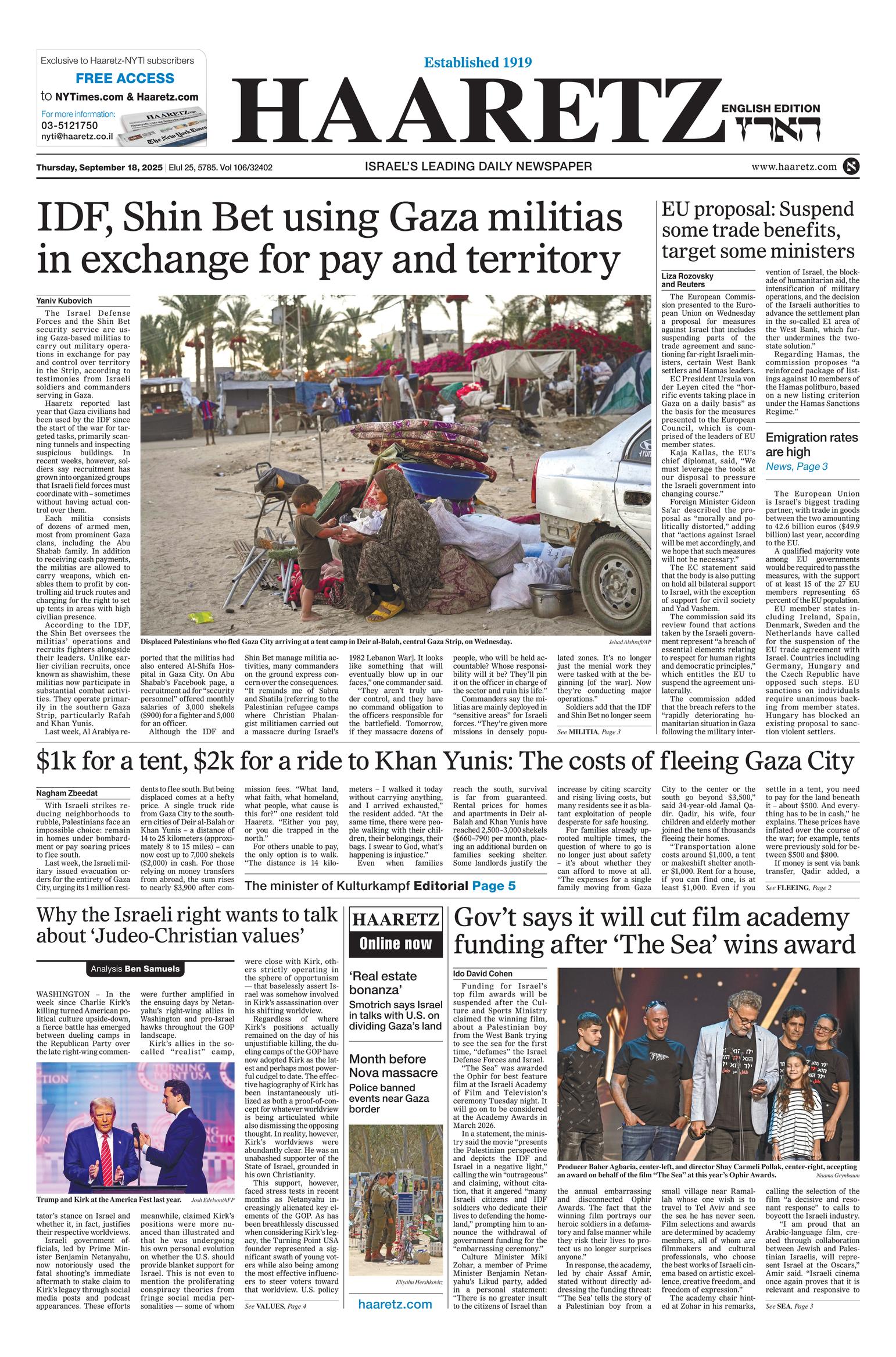 Front Page Image