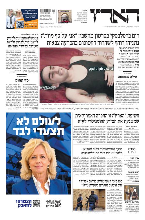Front Page Image