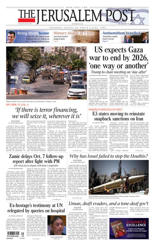 Front Page Image