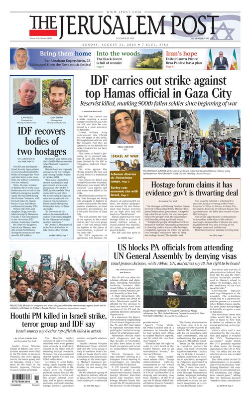 Front Page Image