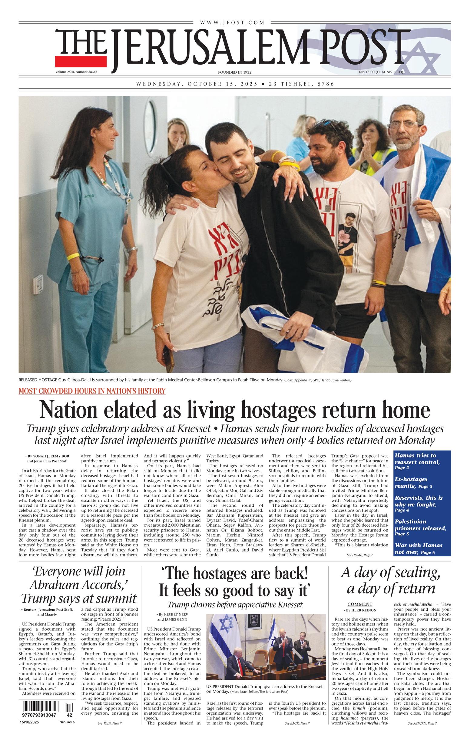 Front Page Image