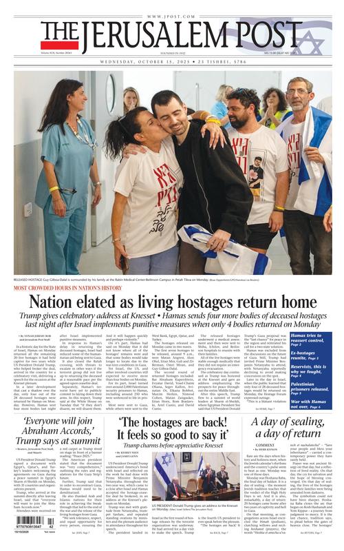 Front Page Image