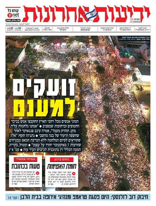 Front Page Image