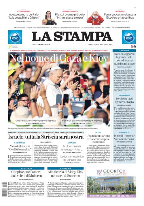 Front Page Image