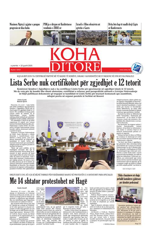 Front Page Image