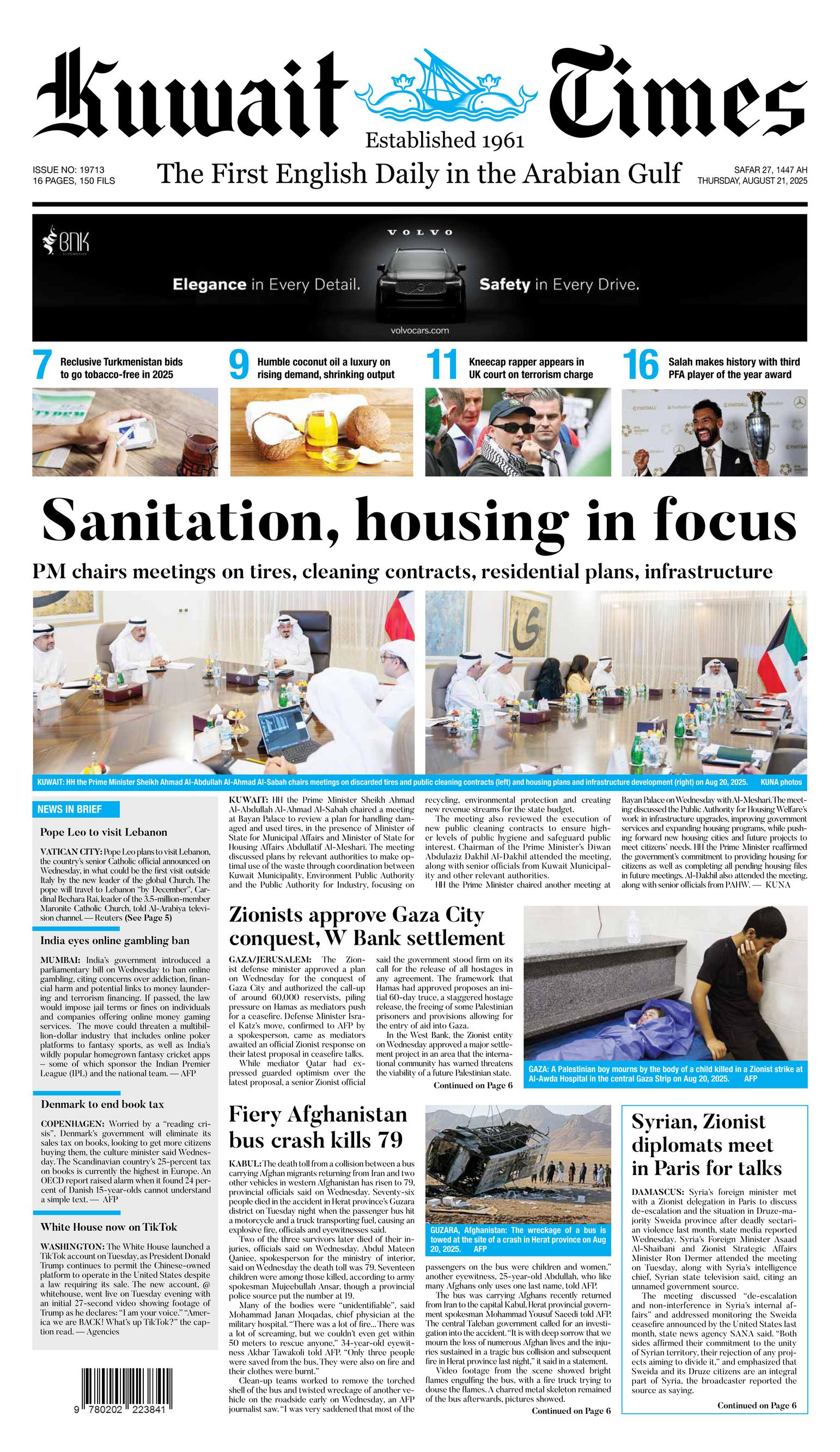 Front Page Image