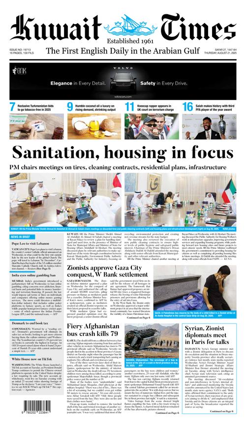 Front Page Image