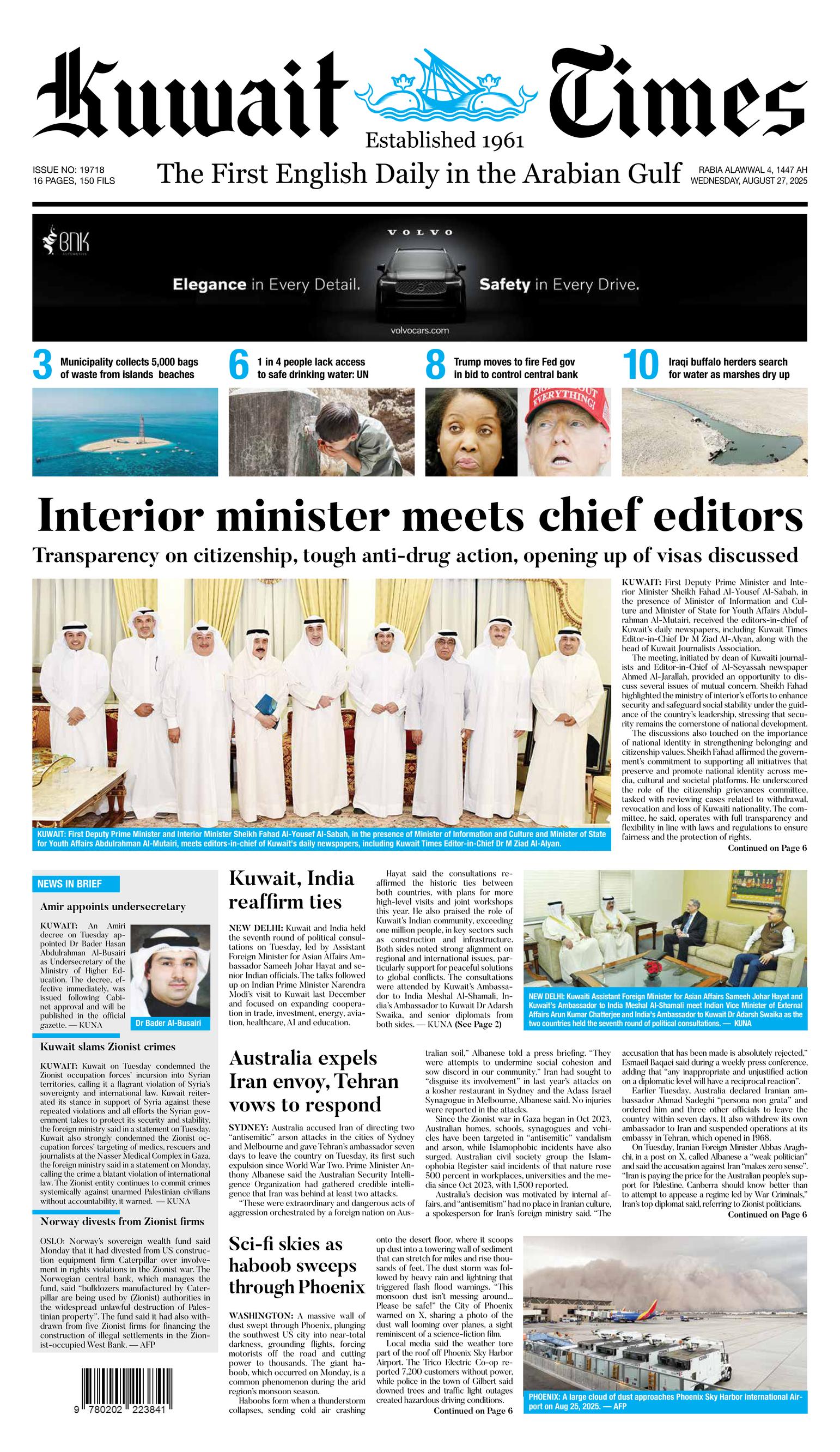 Front Page Image
