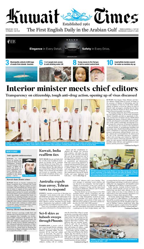 Front Page Image