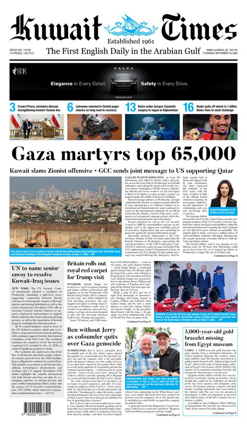 Front Page Image