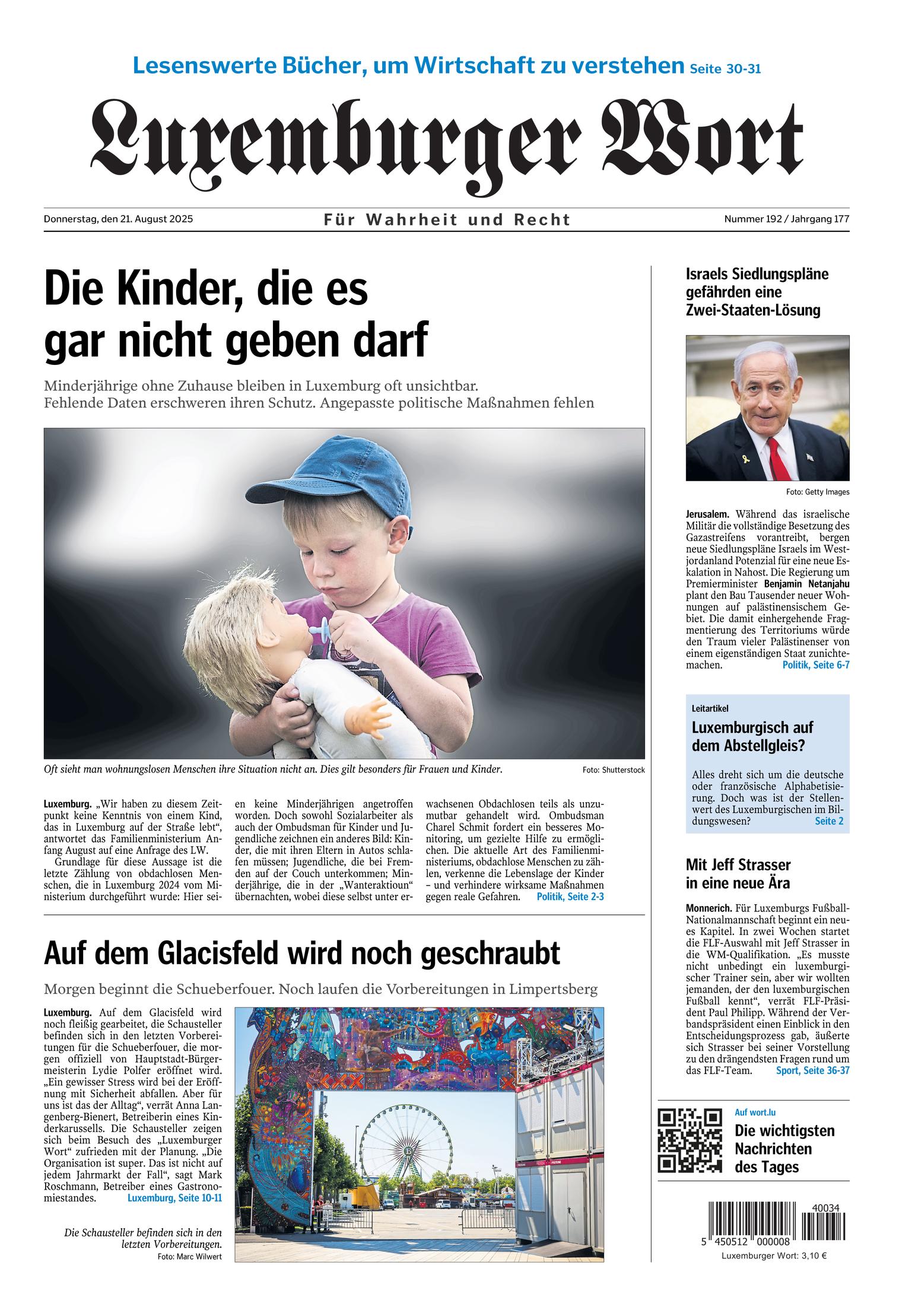 Front Page Image