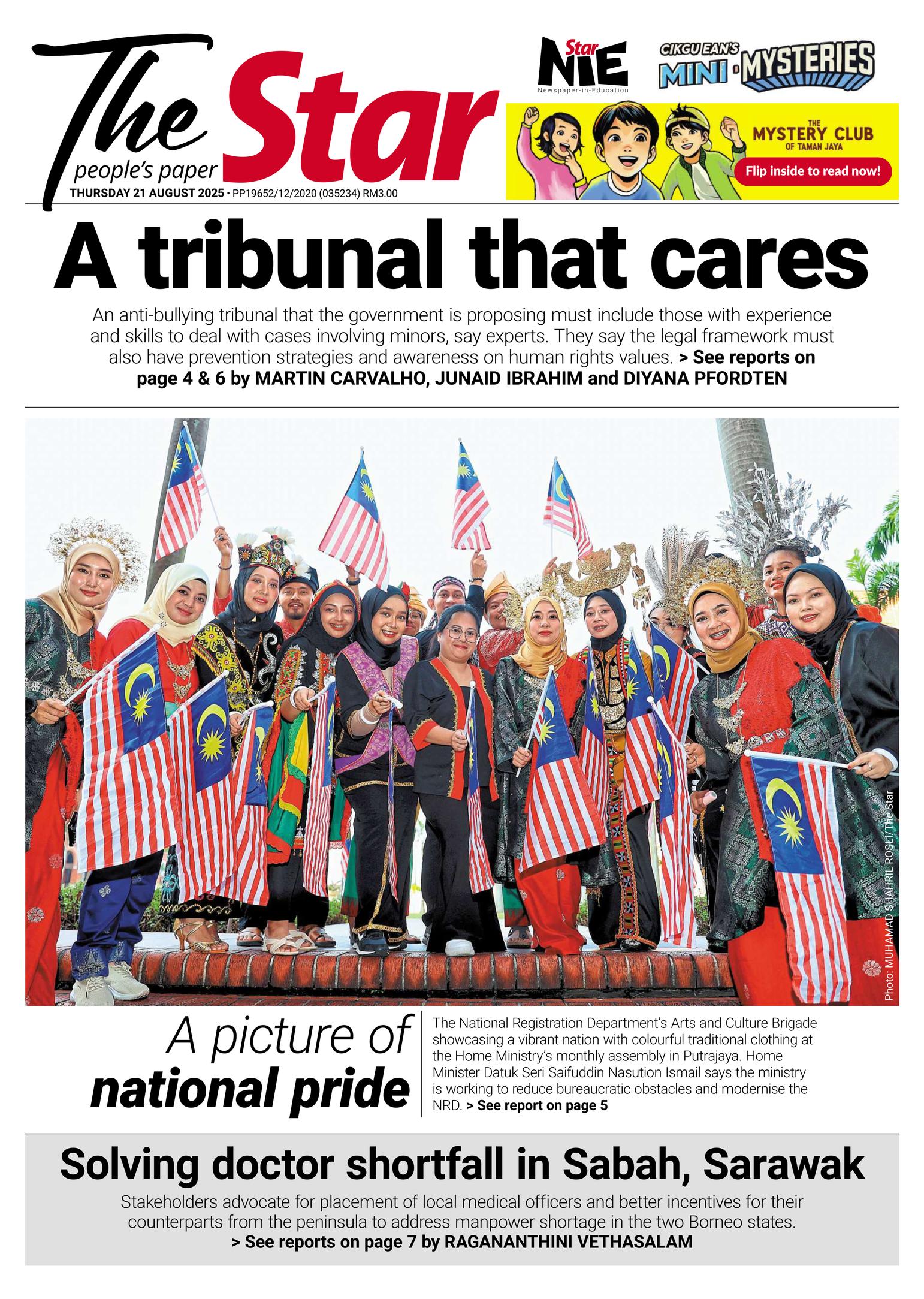 Front Page Image