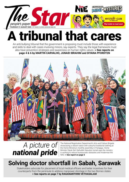 Front Page Image