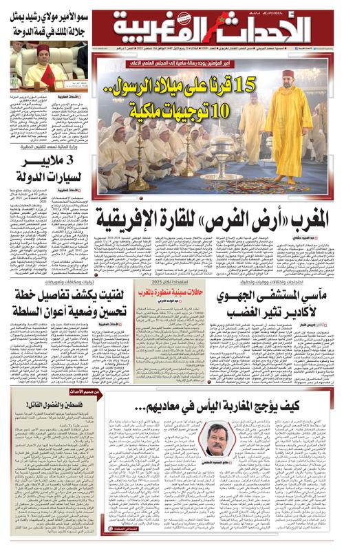 Front Page Image