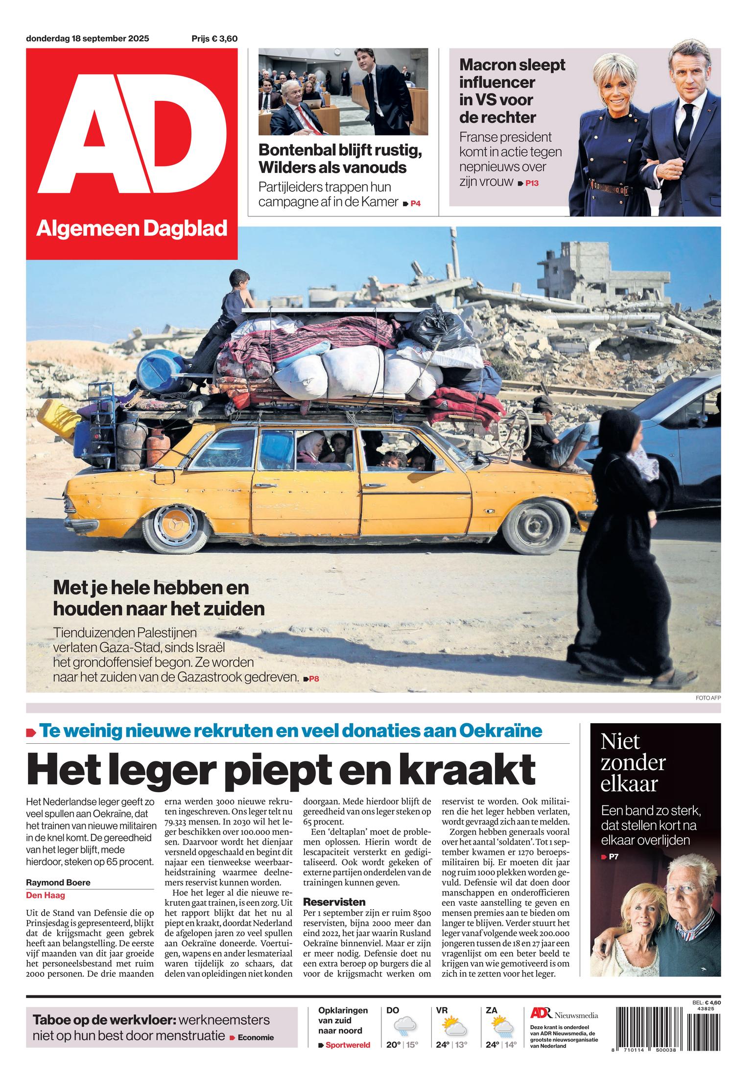 Front Page Image