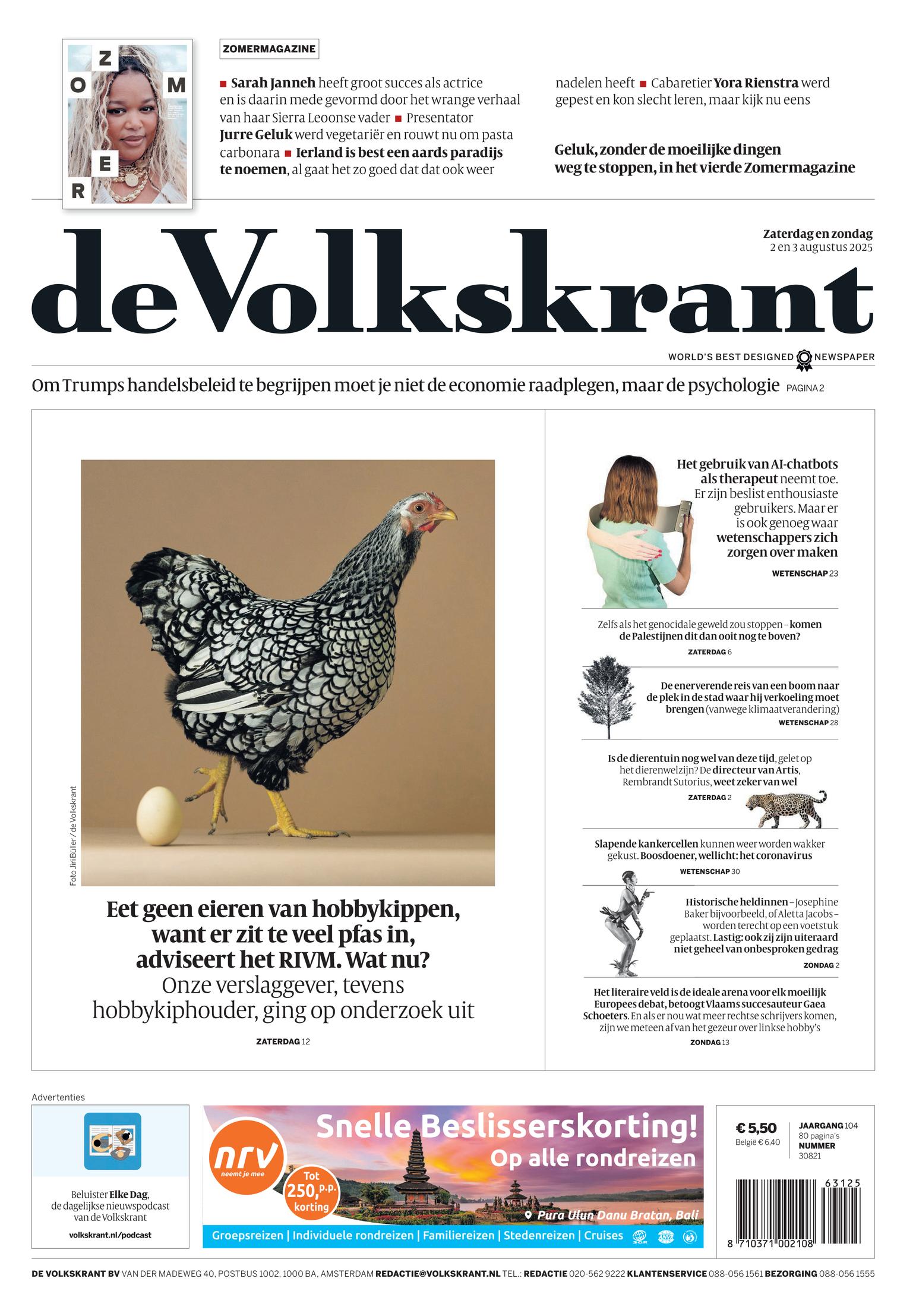 Front Page Image