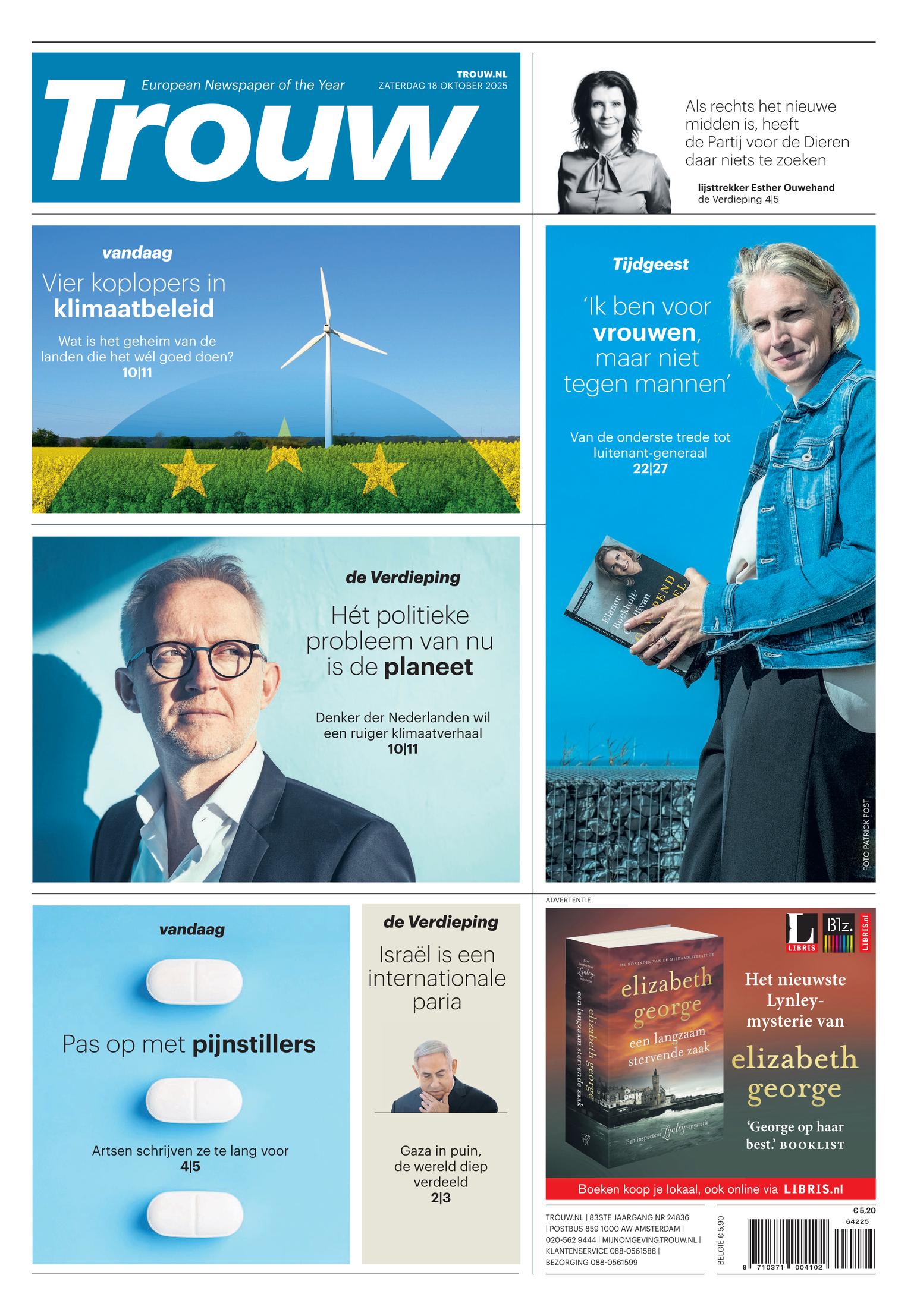 Front Page Image