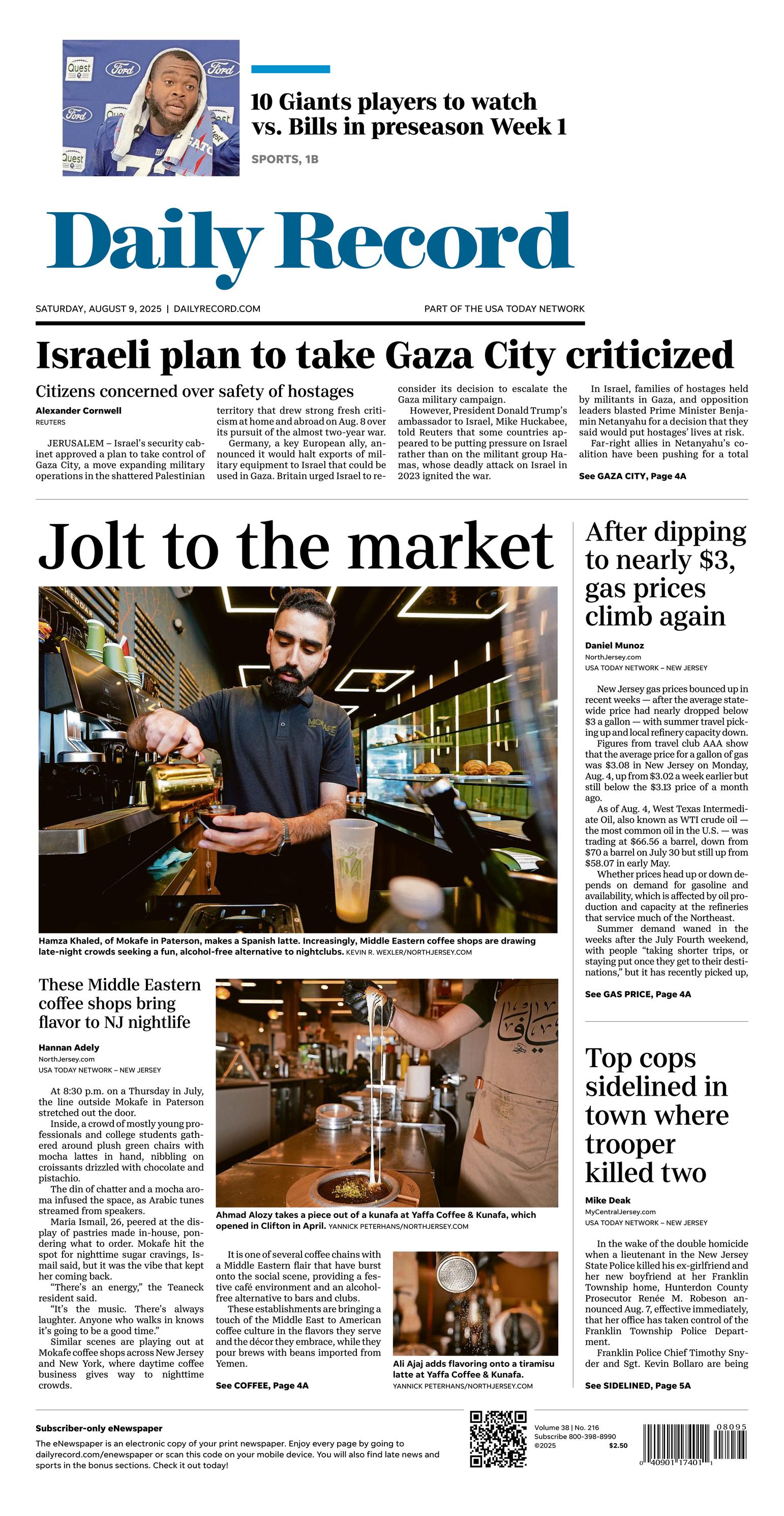 Front Page Image
