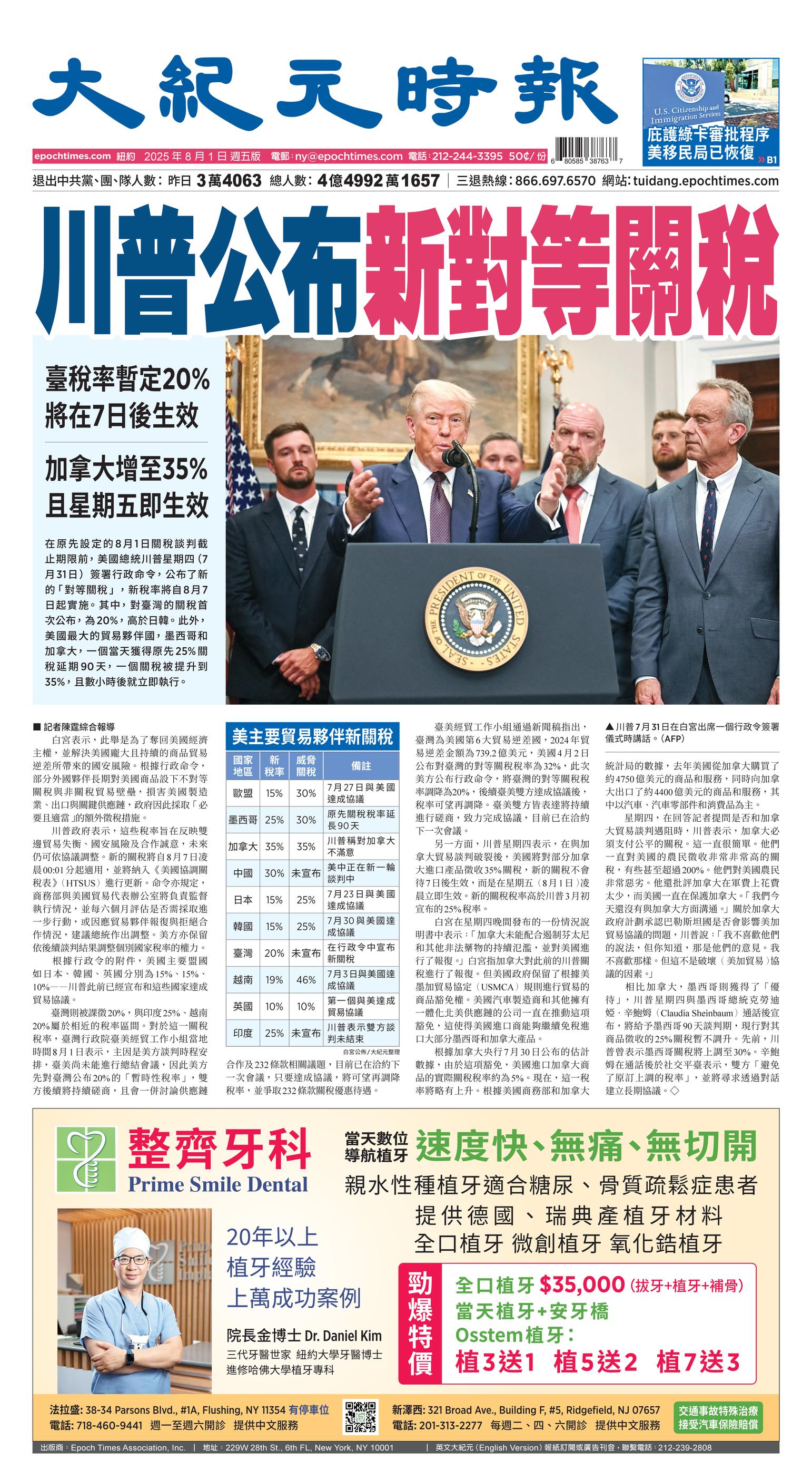 Front Page Image