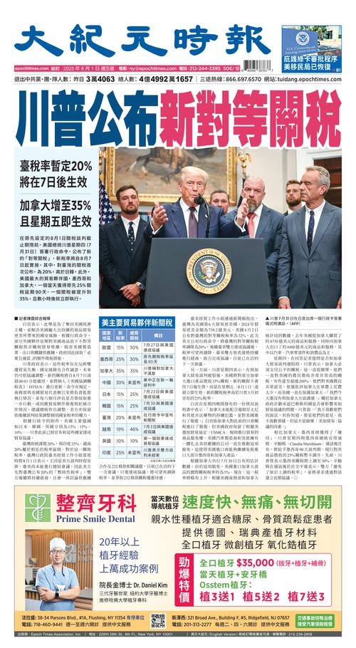 Front Page Image