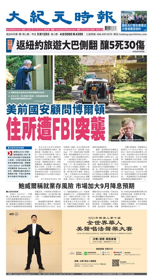 Front Page Image