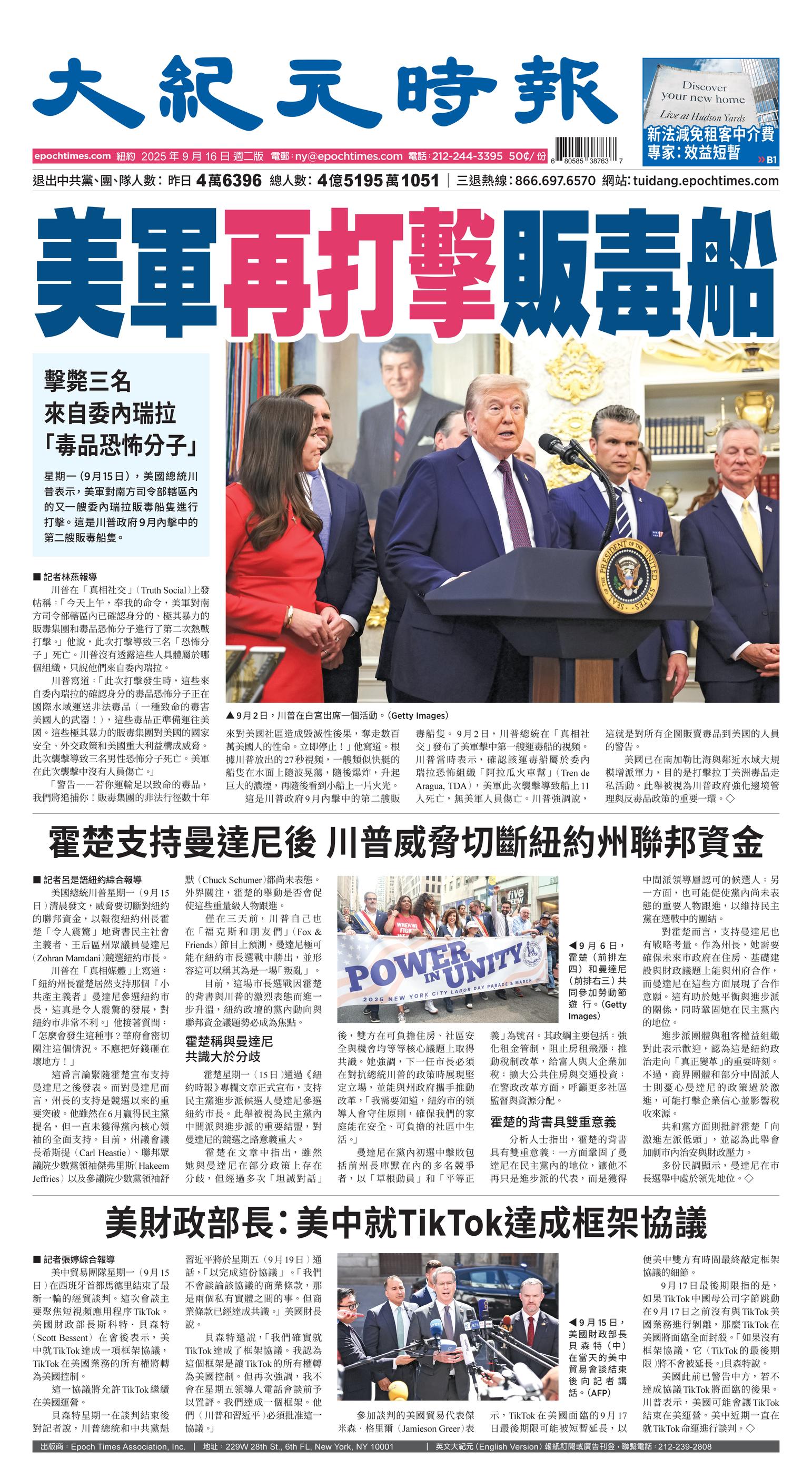 Front Page Image