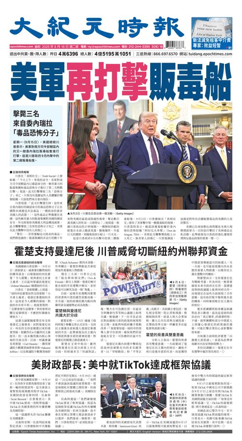 Front Page Image