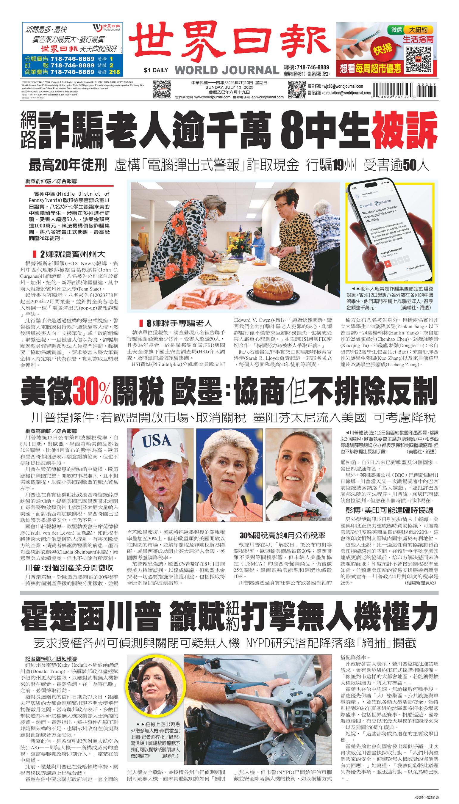 Front Page Image