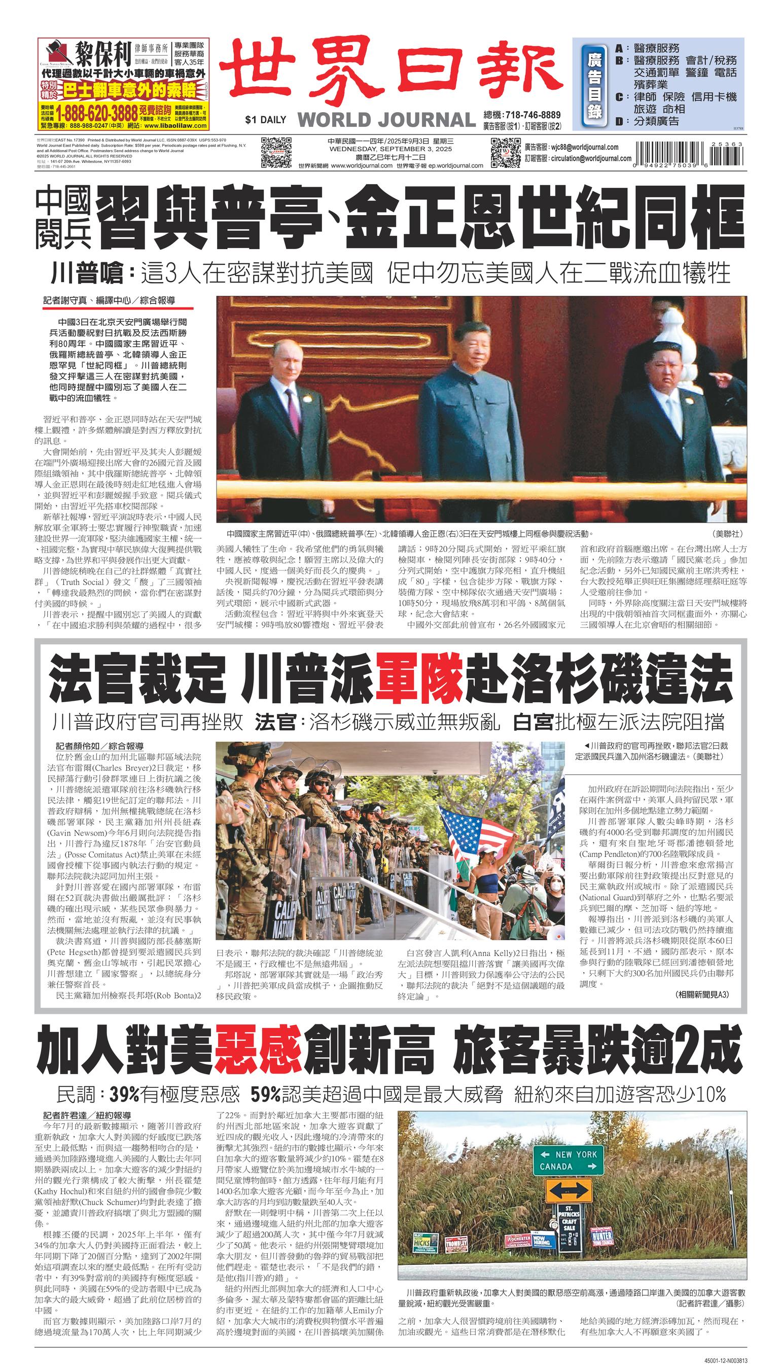 Front Page Image