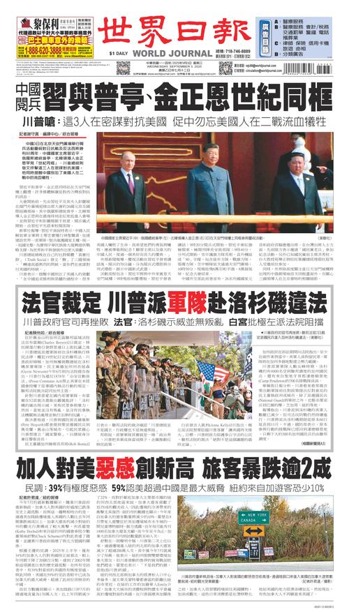 Front Page Image