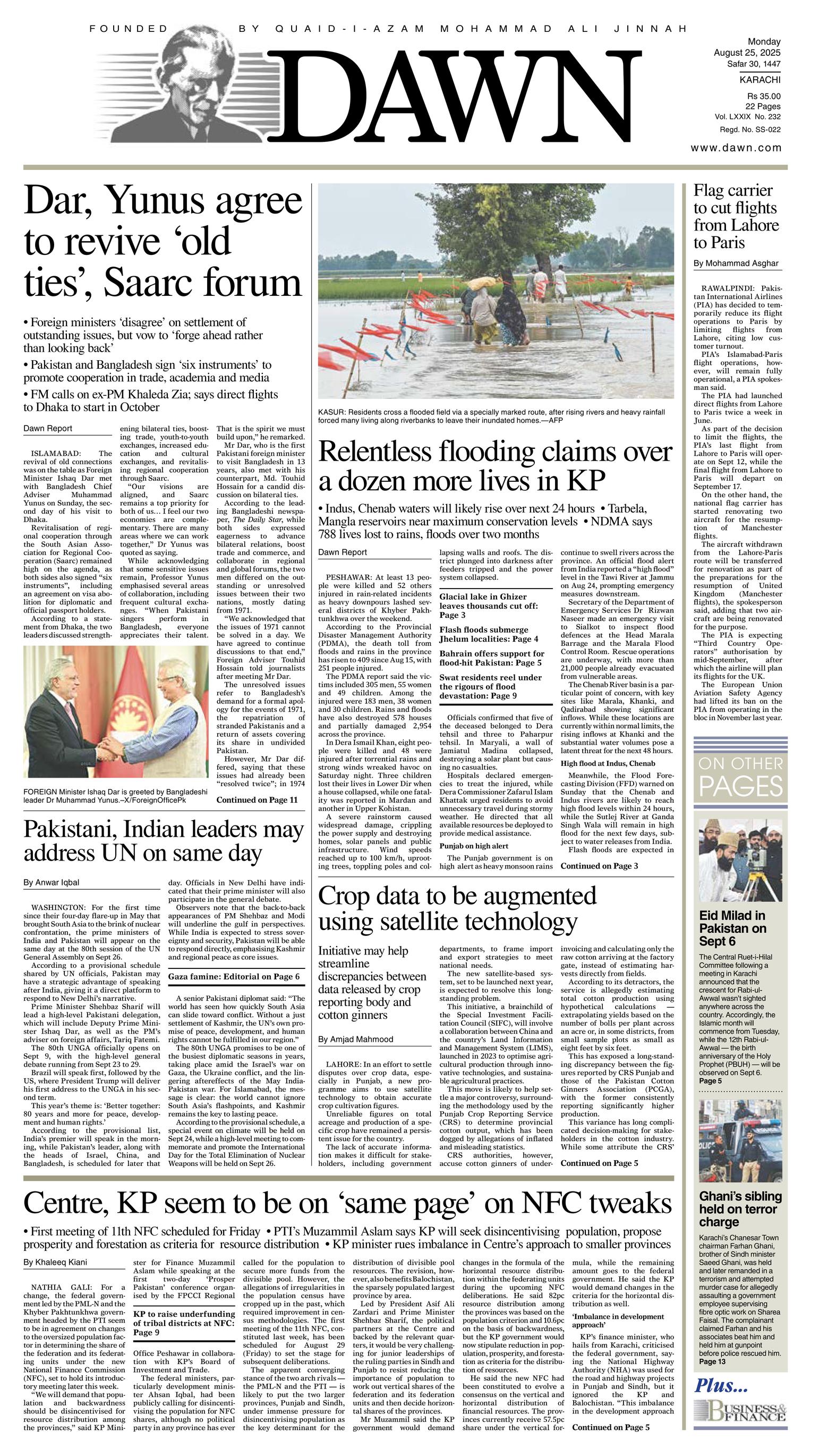 Front Page Image