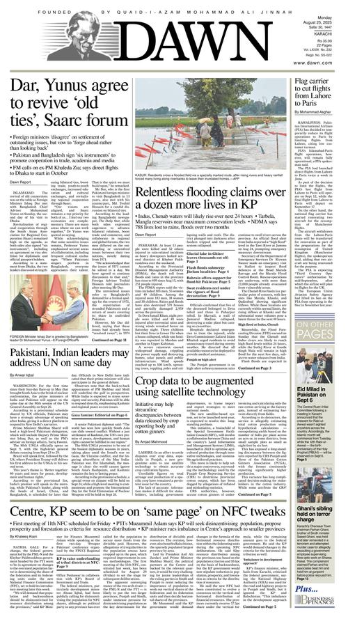 Front Page Image