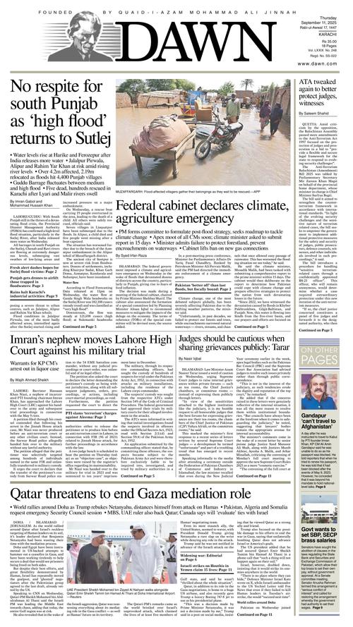 Front Page Image