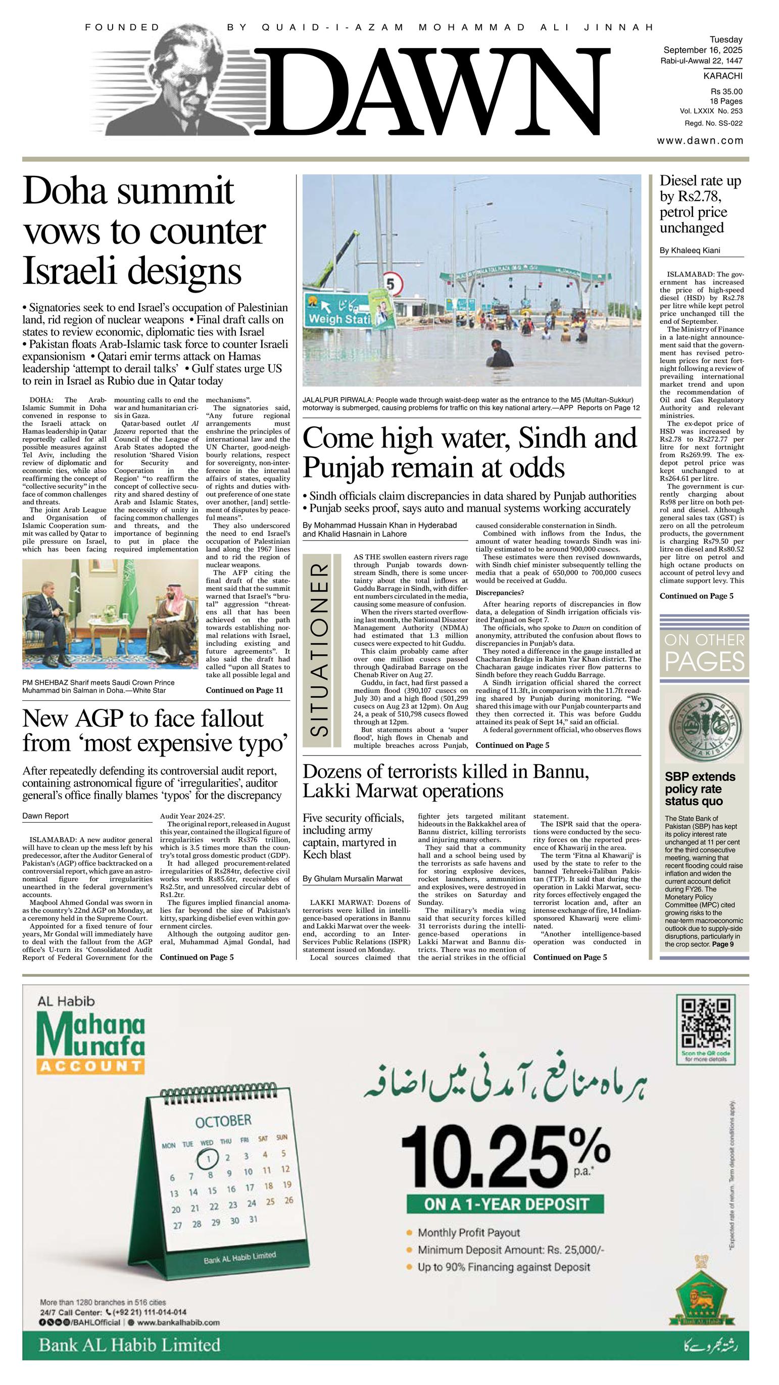 Front Page Image