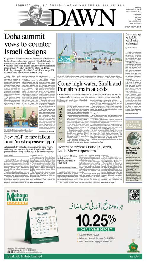 Front Page Image
