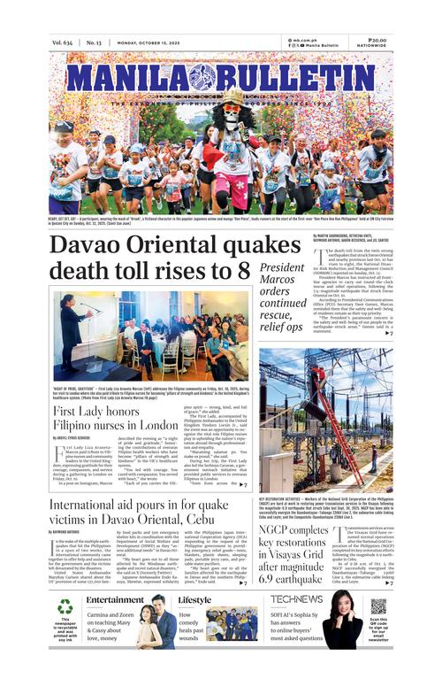 Front Page Image