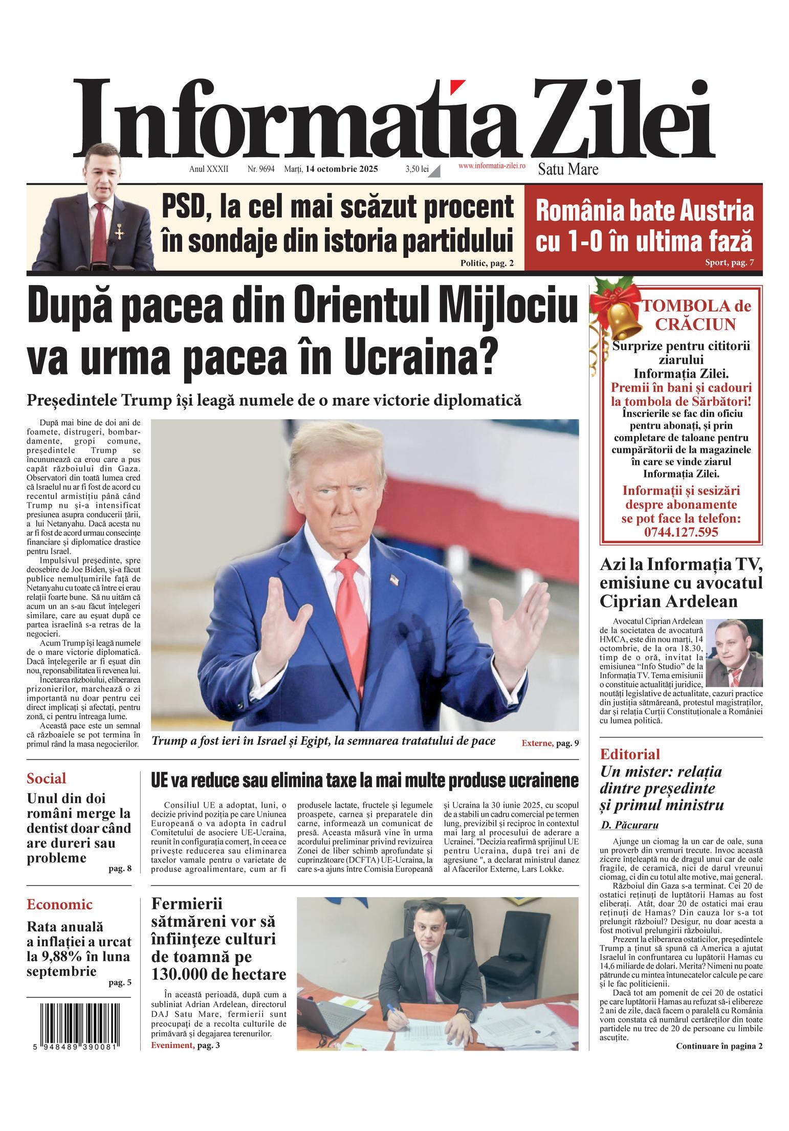 Front Page Image
