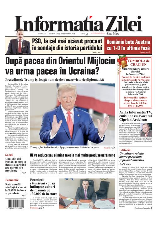 Front Page Image