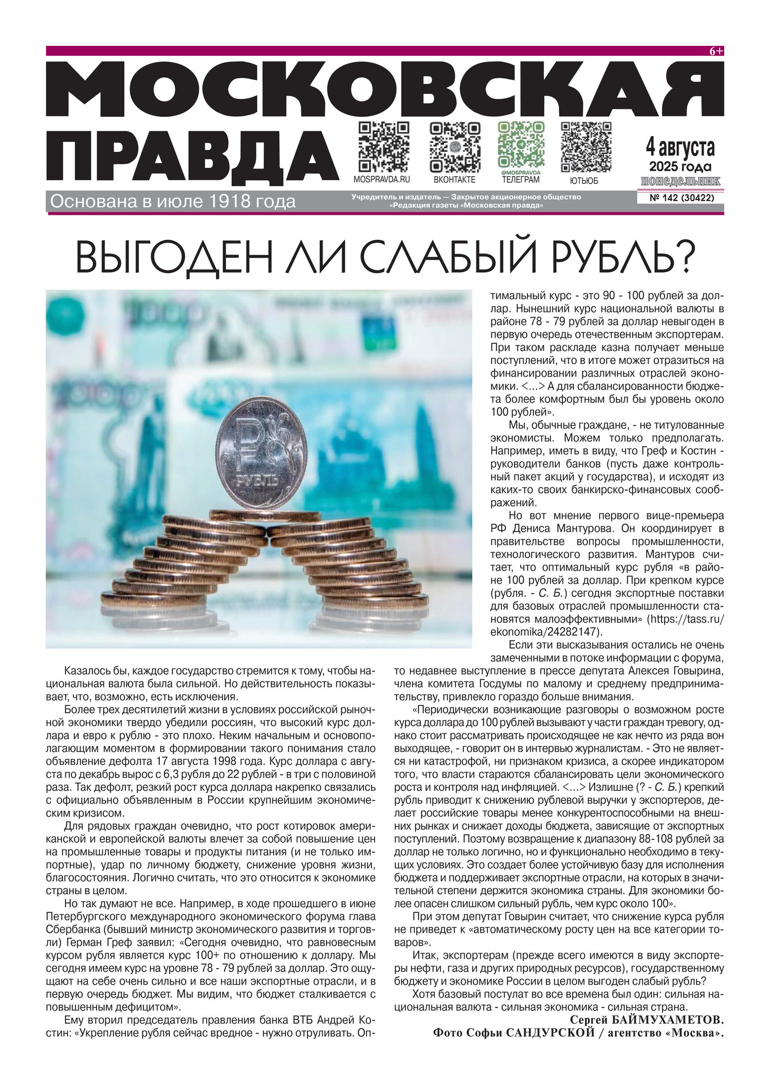 Front Page Image