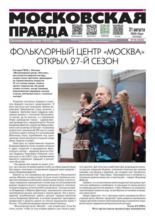 Front Page Image