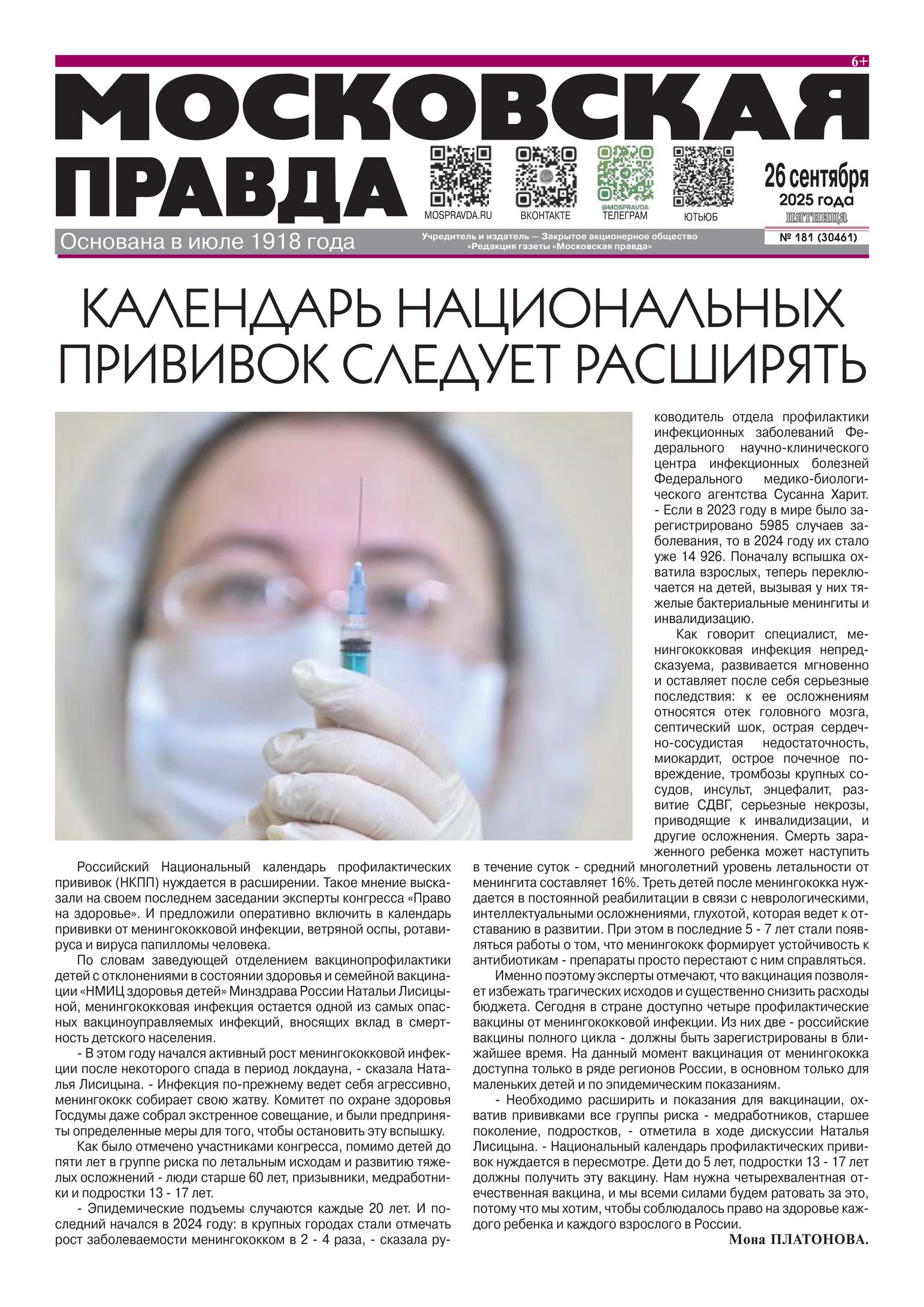 Front Page Image