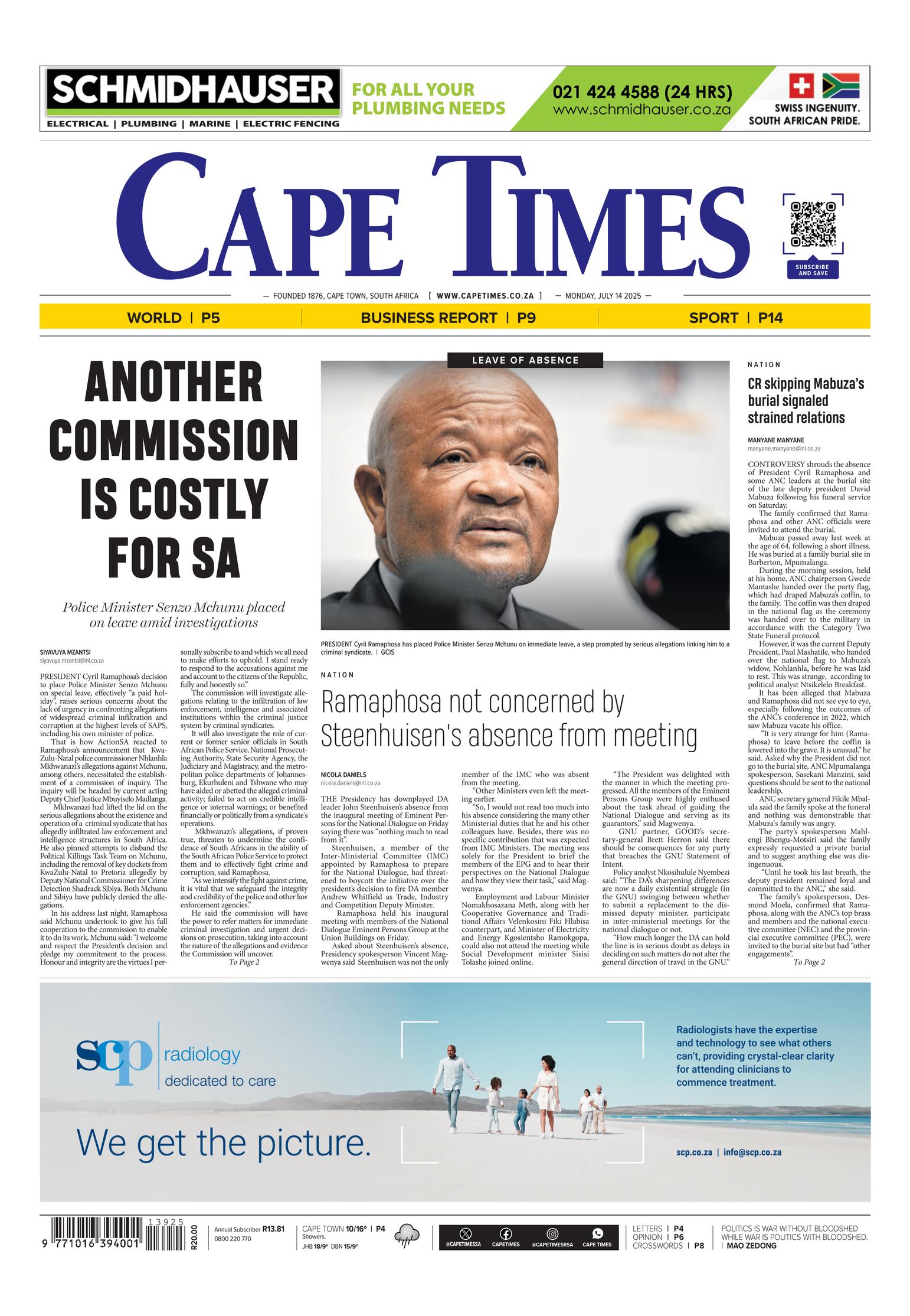 Front Page Image