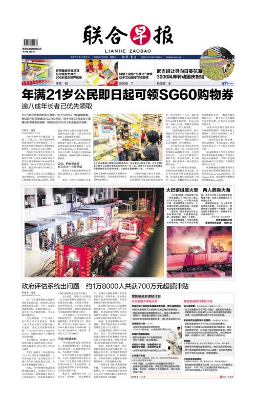 Front Page Image