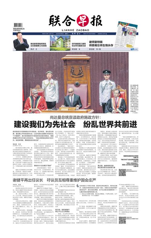 Front Page Image